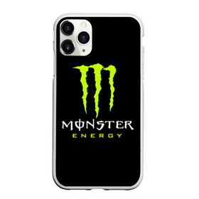 Чехол для iPhone 11 Pro матовый с принтом MONSTER ENERGY в Санкт-Петербурге, Силикон |  | black monster | bmx | claw | cybersport | energy | monster | monster energy | moto | motocross | race | sport | киберспорт | когти | монстер энерджи | монстр | мото | мотокросс | ралли | скейтбординг | спорт | т | энергия