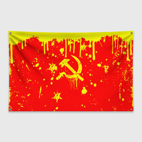 Флаг-баннер с принтом СССР в Санкт-Петербурге, 100% полиэстер | размер 67 х 109 см, плотность ткани — 95 г/м2; по краям флага есть четыре люверса для крепления | 9 мая | день победы | звезда | победа | праздник | россия | серп и молот | ссср