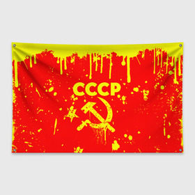 Флаг-баннер с принтом СССР в Санкт-Петербурге, 100% полиэстер | размер 67 х 109 см, плотность ткани — 95 г/м2; по краям флага есть четыре люверса для крепления | 9 мая | день победы | звезда | победа | праздник | россия | серп и молот | ссср