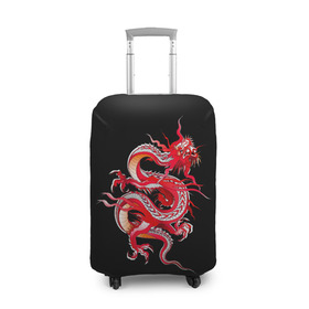 Чехол для чемодана 3D с принтом Дракон в Санкт-Петербурге, 86% полиэфир, 14% спандекс | двустороннее нанесение принта, прорези для ручек и колес | арт | дракон | дракоша | животные | картинка | китайский дракон | красный дракон | рисунок | японский дракон | ящер