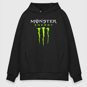 Мужское худи Oversize хлопок с принтом MONSTER ENERGY в Санкт-Петербурге, френч-терри — 70% хлопок, 30% полиэстер. Мягкий теплый начес внутри —100% хлопок | боковые карманы, эластичные манжеты и нижняя кромка, капюшон на магнитной кнопке | Тематика изображения на принте: black monster | bmx | claw | cybersport | energy | monster | monster energy | moto | motocross | race | sport | киберспорт | когти | монстер энерджи | монстр | мото | мотокросс | ралли | скейтбординг | спорт | т | энергия