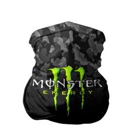 Бандана-труба 3D с принтом MONSTER ENERGY в Санкт-Петербурге, 100% полиэстер, ткань с особыми свойствами — Activecool | плотность 150‒180 г/м2; хорошо тянется, но сохраняет форму | black monster | bmx | claw | cybersport | energy | monster | monster energy | moto | motocross | race | sport | киберспорт | когти | монстер энерджи | монстр | мото | мотокросс | ралли | скейтбординг | спорт | т | энергия