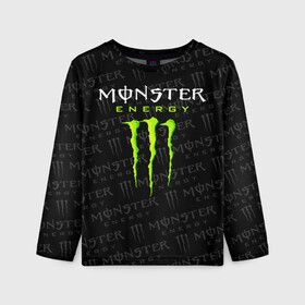 Детский лонгслив 3D с принтом MONSTER ENERGY  в Санкт-Петербурге, 100% полиэстер | длинные рукава, круглый вырез горловины, полуприлегающий силуэт
 | black monster | bmx | claw | cybersport | energy | monster | monster energy | moto | motocross | race | sport | киберспорт | когти | монстер энерджи | монстр | мото | мотокросс | ралли | скейтбординг | спорт | т | энергия