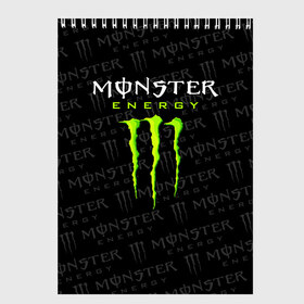 Скетчбук с принтом MONSTER ENERGY в Санкт-Петербурге, 100% бумага
 | 48 листов, плотность листов — 100 г/м2, плотность картонной обложки — 250 г/м2. Листы скреплены сверху удобной пружинной спиралью | black monster | bmx | claw | cybersport | energy | monster | monster energy | moto | motocross | race | sport | киберспорт | когти | монстер энерджи | монстр | мото | мотокросс | ралли | скейтбординг | спорт | т | энергия