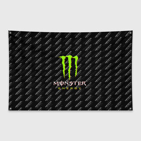 Флаг-баннер с принтом MONSTER ENERGY | МОНСТЕР ЭНЕРДЖИ (Z) в Санкт-Петербурге, 100% полиэстер | размер 67 х 109 см, плотность ткани — 95 г/м2; по краям флага есть четыре люверса для крепления | black monster | bmx | claw | cybersport | energy | monster | monster energy | moto | motocross | race | sport | киберспорт | когти | монстер энерджи | монстр | мото | мотокросс | ралли | скейтбординг | спорт | т | энергия