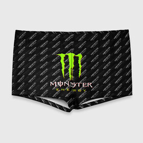 Мужские купальные плавки 3D с принтом MONSTER ENERGY | МОНСТЕР ЭНЕРДЖИ (Z) в Санкт-Петербурге, Полиэстер 85%, Спандекс 15% |  | black monster | bmx | claw | cybersport | energy | monster | monster energy | moto | motocross | race | sport | киберспорт | когти | монстер энерджи | монстр | мото | мотокросс | ралли | скейтбординг | спорт | т | энергия