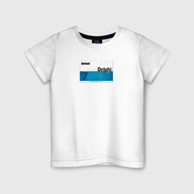 Детская футболка хлопок с принтом Delphi 7 | Делфи 7 в Санкт-Петербурге, 100% хлопок | круглый вырез горловины, полуприлегающий силуэт, длина до линии бедер | Тематика изображения на принте: delphi | делфи | дэлфи