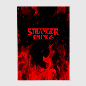 Постер с принтом STRANGER THINGS в Санкт-Петербурге, 100% бумага
 | бумага, плотность 150 мг. Матовая, но за счет высокого коэффициента гладкости имеет небольшой блеск и дает на свету блики, но в отличии от глянцевой бумаги не покрыта лаком | Тематика изображения на принте: 011 | 11 | bright | demogorgon | fire | flame | friends don t lie | heat | light | netflix | run | stranger things | wildfire | беги | демогоргон | искры | нетфликс | огненный | огонь | одди | одиннадцатая | очень странные дела | пламя | пожар 