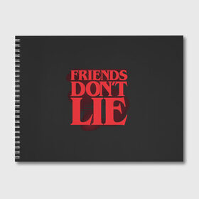 Альбом для рисования с принтом Friends Dont Lie в Санкт-Петербурге, 100% бумага
 | матовая бумага, плотность 200 мг. | Тематика изображения на принте: 11 | demogorgon | dont | friends | lie | retro | stranger | things | дастин | дела | демогоргон | друзья | лгут | не | оди | одиннадцать | очень | ретро | стив | странные | хоппер | хоукинс