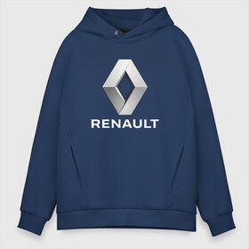 Мужское худи Oversize хлопок с принтом RENAULT в Санкт-Петербурге, френч-терри — 70% хлопок, 30% полиэстер. Мягкий теплый начес внутри —100% хлопок | боковые карманы, эластичные манжеты и нижняя кромка, капюшон на магнитной кнопке | Тематика изображения на принте: abstract | auto | brand | car | geometry | renault | sport | texture | абстракция | авто | автомобильные | бренд | геометрия | классика | машины | модные | ренаулт | спорт | стиль | текстура