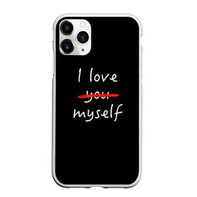 Чехол для iPhone 11 Pro Max матовый с принтом i Love myself в Санкт-Петербурге, Силикон |  | i love myself | love you | кровь | люблю тебя | самолюбие | эгоист | я люблю себя