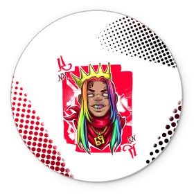 Коврик для мышки круглый с принтом 6ix9ine King Up в Санкт-Петербурге, резина и полиэстер | круглая форма, изображение наносится на всю лицевую часть | 6ix9ine | 6ix9ine art | 6ix9ine king up | 6ix9ine арт | gooba | gooba 6ix9ine | tekashi | tekashi 6ix9ine | tekashi rap | король такеши | репер 6ix9ine | репер такеши | такеши | такеши 6ix9ine