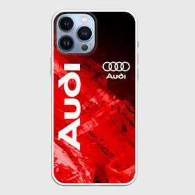 Чехол для iPhone 13 Pro Max с принтом AUDI | АУДИ в Санкт-Петербурге,  |  | abstraction | audi | auto | geometry | hexagon | neon | paints | rs | sport | stripes | texture | triangle | абстракция | авто | автомобиль | автомобильные | ауди | бренд | брызги | геометрия | краски | марка | машины | неон | неоновый | сот