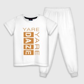 Детская пижама хлопок с принтом Yare Yare Daze в Санкт-Петербурге, 100% хлопок |  брюки и футболка прямого кроя, без карманов, на брюках мягкая резинка на поясе и по низу штанин
 | anime | jojo | аниме | джоджо | джотаро куджо | жожо | надпись на английском | персонаж | цитата