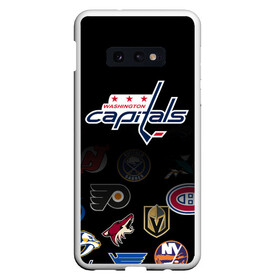 Чехол для Samsung S10E с принтом NHL Washington Capitals (Z) в Санкт-Петербурге, Силикон | Область печати: задняя сторона чехла, без боковых панелей | anaheim ducks | arizona coyotes | boston bruins | buffalo sabres | calgary flames | carolina hurricanes | chicago blackhawks | colorado | hockey | nhl | washington capitals | нхл | паттерн | спорт | хоккей