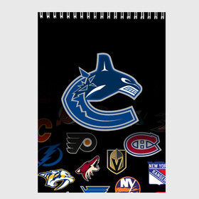 Скетчбук с принтом NHL Vancouver Canucks (Z) в Санкт-Петербурге, 100% бумага
 | 48 листов, плотность листов — 100 г/м2, плотность картонной обложки — 250 г/м2. Листы скреплены сверху удобной пружинной спиралью | Тематика изображения на принте: anaheim ducks | arizona coyotes | boston bruins | buffalo sabres | canadiens de montreal | carolina hurricanes | chicago blackhawks | colorado | hockey | nhl | vancouver canucks | нхл | паттерн | спорт | хоккей