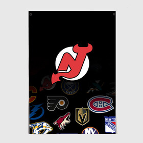 Постер с принтом NHL New Jersey Devils (Z) в Санкт-Петербурге, 100% бумага
 | бумага, плотность 150 мг. Матовая, но за счет высокого коэффициента гладкости имеет небольшой блеск и дает на свету блики, но в отличии от глянцевой бумаги не покрыта лаком | anaheim ducks | arizona coyotes | boston bruins | buffalo sabres | calgary flames | carolina hurricanes | chicago blackhawks | colorado | hockey | new jersey devils | nhl | нхл | паттерн | спорт | хоккей