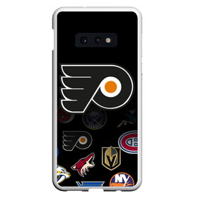 Чехол для Samsung S10E с принтом NHL Philadelphia Flyers (Z) в Санкт-Петербурге, Силикон | Область печати: задняя сторона чехла, без боковых панелей | Тематика изображения на принте: anaheim ducks | boston bruins | buffalo sabres | calgary flames | canadiens de montreal | carolina hurricanes | chicago blackhawks | colorado | hockey | nhl | philadelphia flyers | нхл | паттерн | спорт | хоккей