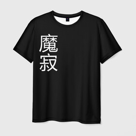 Мужская футболка 3D с принтом Одинокий Демон в Санкт-Петербурге, 100% полиэфир | прямой крой, круглый вырез горловины, длина до линии бедер | Тематика изображения на принте: anime | cyberpunk | demon | japan | oni | аниме | демон | киберпанк | они | самурай | стиль | япония | японский