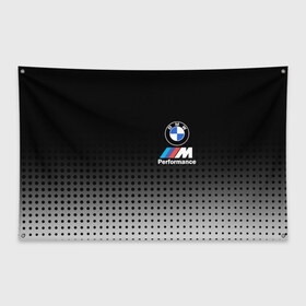 Флаг-баннер с принтом BMW в Санкт-Петербурге, 100% полиэстер | размер 67 х 109 см, плотность ткани — 95 г/м2; по краям флага есть четыре люверса для крепления | bmw | bmw лого | bmw марка | bmw эмблема | m performance | performance | бмв | бмв значок | бмв лого | бмв эмблема | бэха | значок bmw | лого автомобиля | логотип bmw | марка бмв | перформанс | черно белый значок бмв