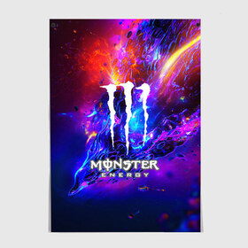 Постер с принтом MONSTER ENERGY в Санкт-Петербурге, 100% бумага
 | бумага, плотность 150 мг. Матовая, но за счет высокого коэффициента гладкости имеет небольшой блеск и дает на свету блики, но в отличии от глянцевой бумаги не покрыта лаком | amg | auto | bmw | honda | jdm | mercedes | nissan | porsche | racing | sport | subar | toyota | автомобил | автомобильные | киа | лексус | марка | машины | митсубиси | ниссан | порше | спорт | субару | тесла | тойота | хонда