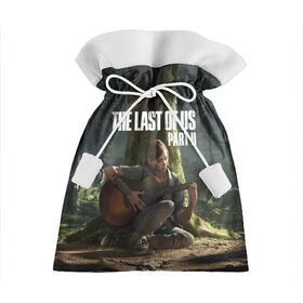 Подарочный 3D мешок с принтом The Last of Us part 2 в Санкт-Петербурге, 100% полиэстер | Размер: 29*39 см | Тематика изображения на принте: day | ellie | games | joel | naughty dog | день | джоэл | игры | одни из нас | часть 2 | элли