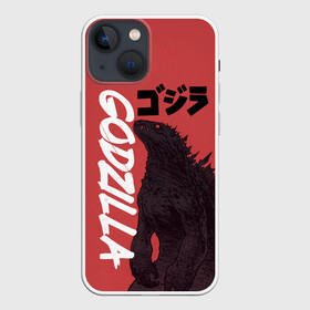 Чехол для iPhone 13 mini с принтом Godzilla в Санкт-Петербурге,  |  | Тематика изображения на принте: godzilla | годзила | годзилла