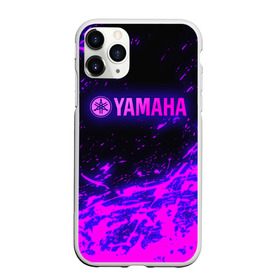 Чехол для iPhone 11 Pro матовый с принтом Yamaha (Z) в Санкт-Петербурге, Силикон |  | bike | fj1200 | moto | motocycle | sportmotorcycle | yamaha | yzf 600r | вездеход | мото | мотоспорт | снегоход | ямаха