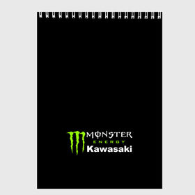 Скетчбук с принтом MONSTER ENERGY KAWASAKI (Z) в Санкт-Петербурге, 100% бумага
 | 48 листов, плотность листов — 100 г/м2, плотность картонной обложки — 250 г/м2. Листы скреплены сверху удобной пружинной спиралью | bike | energy | kawasaki | monster | monster energy | moto | motocross | ninja | sport | zzr | кавасаки | кавасаки ниндзя | монстер энерджи | монстр | мото | мотокросс | ниндзя | спорт | энергия