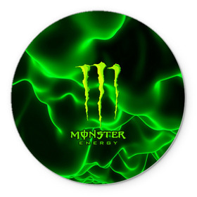 Коврик для мышки круглый с принтом MONSTER ENERGY в Санкт-Петербурге, резина и полиэстер | круглая форма, изображение наносится на всю лицевую часть | energy | honda | mercedes | monster energy | porsche | racing | sport | toyota | автомобил | автомобильные | марка | машины | митсубиси | монстр | монстр энерджи | порше | спорт | тесла | тойота | хонда