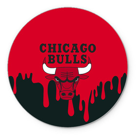 Коврик для мышки круглый с принтом Chicago Bulls. в Санкт-Петербурге, резина и полиэстер | круглая форма, изображение наносится на всю лицевую часть | 23 | air jordan | bulls | chicago bulls | jordan | michael jordan | nba | paris saint germain | psg | red | sport | быки | джордан | майкл джордан | псж | спорт | чикаго буллс