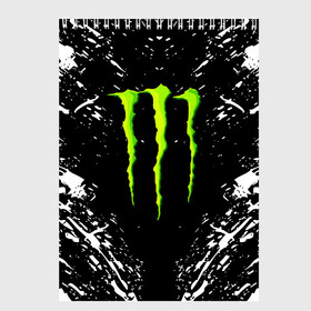 Скетчбук с принтом MONSTER ENERGY в Санкт-Петербурге, 100% бумага
 | 48 листов, плотность листов — 100 г/м2, плотность картонной обложки — 250 г/м2. Листы скреплены сверху удобной пружинной спиралью | black monster | bmx | claw | cybersport | energy | monster | monster energy | moto | motocross | race | sport | киберспорт | когти | монстер энерджи | монстр | мото | мотокросс | ралли | скейтбординг | спорт | энергия