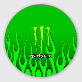 Коврик для мышки круглый с принтом MONSTER ENERGY в Санкт-Петербурге, резина и полиэстер | круглая форма, изображение наносится на всю лицевую часть | energy | honda | mercedes | monster energy | porsche | racing | sport | toyota | автомобил | автомобильные | марка | машины | митсубиси | монстр | монстр энерджи | порше | спорт | тесла | тойота | хонда