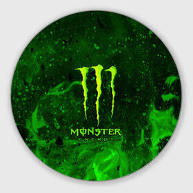 Коврик для мышки круглый с принтом MONSTER ENERGY в Санкт-Петербурге, резина и полиэстер | круглая форма, изображение наносится на всю лицевую часть | energy | honda | mercedes | monster energy | porsche | racing | sport | toyota | автомобил | автомобильные | марка | машины | митсубиси | монстр | монстр энерджи | порше | спорт | тесла | тойота | хонда