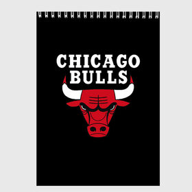 Скетчбук с принтом CHICAGO BULLS в Санкт-Петербурге, 100% бумага
 | 48 листов, плотность листов — 100 г/м2, плотность картонной обложки — 250 г/м2. Листы скреплены сверху удобной пружинной спиралью | bulls | chicago | chicago bulls | nba | red bulls | usa | америка | быки | нба | сша | чикаго буллс