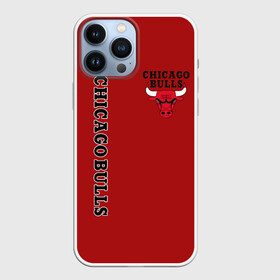 Чехол для iPhone 13 Pro Max с принтом CHICAGO BULLS | ЧИКАГО БУЛЛС в Санкт-Петербурге,  |  | bulls | chicago | chicago bulls | nba | red bulls | usa | америка | быки | нба | сша | чикаго буллс