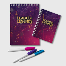 Блокнот с принтом League of Legends в Санкт-Петербурге, 100% бумага | 48 листов, плотность листов — 60 г/м2, плотность картонной обложки — 250 г/м2. Листы скреплены удобной пружинной спиралью. Цвет линий — светло-серый
 | art | dota | dota 2 | fan | game | hero | league | league of legends | legends | lol | moba | mobile legend | riot game | герои | детские | дота | женские | игра | моба | мужские
