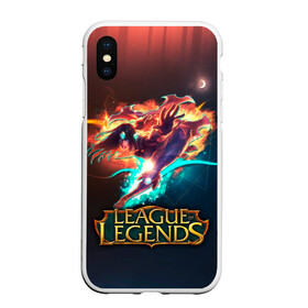 Чехол для iPhone XS Max матовый с принтом league of legends в Санкт-Петербурге, Силикон | Область печати: задняя сторона чехла, без боковых панелей | Тематика изображения на принте: art | dota | dota 2 | fan | game | hero | league | league of legends | legends | lol | moba | mobile legend | riot game | герои | детские | дота | женские | игра | моба | мужские