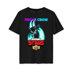 Женская футболка хлопок Oversize с принтом BRAWL STARS MECHA CROW. в Санкт-Петербурге, 100% хлопок | свободный крой, круглый ворот, спущенный рукав, длина до линии бедер
 | 8 bit | brawl stars | crow | gale | leon | leon shark | max | mecha | mecha crow | mr.p | sally leon | shark | tara | virus 8 bit | werewolf leon | акула | берли | бравл старс | ворон | макс | оборотень