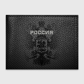 Обложка для студенческого билета с принтом Россия карбон в Санкт-Петербурге, натуральная кожа | Размер: 11*8 см; Печать на всей внешней стороне | Тематика изображения на принте: ru | rus | russia | team | герб | двуглавый | знак | империя | карбон | надпись | национальный | орел | отечественный | патриот | родина | российская | россия | русич | русский | русь | рф | сборная | символ | спорт