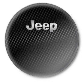 Значок с принтом Jeep (Z) в Санкт-Петербурге,  металл | круглая форма, металлическая застежка в виде булавки | 4на4 | auto | baja | jeep | offroad | trofi | авто | автомобиль | ам | баха | бездорожье | внедорожник | джип | джипинг | джиппинг | машина | машины | оффроад | полный привод
