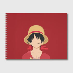 Альбом для рисования с принтом Luffy в Санкт-Петербурге, 100% бумага
 | матовая бумага, плотность 200 мг. | monkey d. luffy | nami | one piece | аниме | большой куш | луффи | манки де луффи | нами | пиратская | пираты | тони | череп | чоппер | шляпа