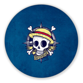 Коврик для мышки круглый с принтом Straw hat pirates в Санкт-Петербурге, резина и полиэстер | круглая форма, изображение наносится на всю лицевую часть | monkey d. luffy | nami | one piece | аниме | большой куш | луффи | манки де луффи | нами | пиратская | пираты | тони | череп | чоппер | шляпа