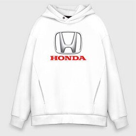 Мужское худи Oversize хлопок с принтом HONDA в Санкт-Петербурге, френч-терри — 70% хлопок, 30% полиэстер. Мягкий теплый начес внутри —100% хлопок | боковые карманы, эластичные манжеты и нижняя кромка, капюшон на магнитной кнопке | Тематика изображения на принте: acura | auto | cr z | honda | honda power | japan | japanese | nsx | sport | авто | автомобиль | автомобильные | акура | бренд | марка | машины | спорт | хонда | япония