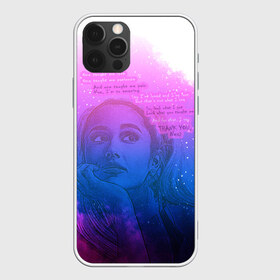 Чехол для iPhone 12 Pro Max с принтом Ariana Grande Thank You Next в Санкт-Петербурге, Силикон |  | ariana grande | art | lyrics | music | singer | sketch | sky | song | space | thank you | ариана гранде | арт | вселенная | музыка | небо | песня | рисунок | спасибо | стихи | текст