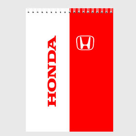 Скетчбук с принтом HONDA в Санкт-Петербурге, 100% бумага
 | 48 листов, плотность листов — 100 г/м2, плотность картонной обложки — 250 г/м2. Листы скреплены сверху удобной пружинной спиралью | acura | auto | cr z | honda | honda power | japan | japanese | nsx | sport | авто | автомобиль | автомобильные | акура | бренд | марка | машины | спорт | хонда | япония