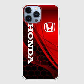 Чехол для iPhone 13 Pro Max с принтом HONDA в Санкт-Петербурге,  |  | Тематика изображения на принте: acura | auto | cr z | honda | honda power | japan | japanese | nsx | sport | авто | автомобиль | автомобильные | акура | бренд | марка | машины | спорт | хонда | япония
