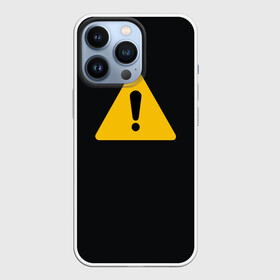 Чехол для iPhone 13 Pro с принтом знак опасность внимание важно в Санкт-Петербурге,  |  | важно | внимание | восклицательный знак | желтый | знаки | опасно | опасность | предупреждение | прочие опасности | треугольник
