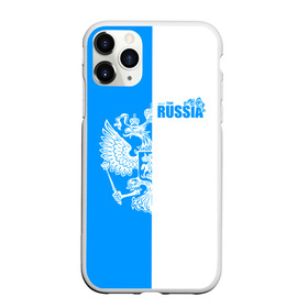 Чехол для iPhone 11 Pro матовый с принтом Russia в Санкт-Петербурге, Силикон |  | ru | rus | russia | team | белая | герб | двуглавый | знак | империя | надпись | национальный | орел | отечественный | патриот | родина | российская | россия | русич | русский | русь | рф | сборная | символ | синяя