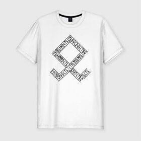 Мужская футболка премиум с принтом ОДАЛ РУНА в Санкт-Петербурге, 92% хлопок, 8% лайкра | приталенный силуэт, круглый вырез ворота, длина до линии бедра, короткий рукав | 